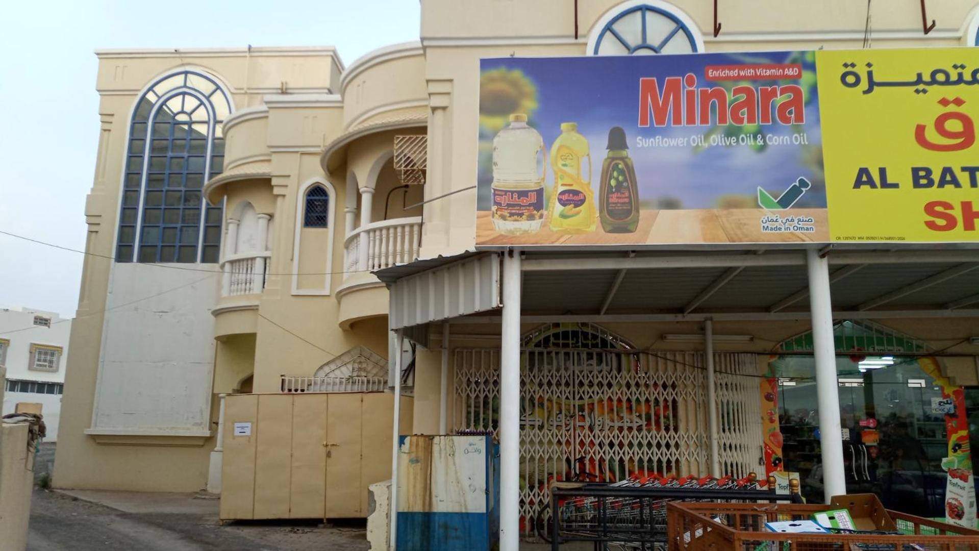 Salem House Hostel Nizwa Ngoại thất bức ảnh